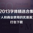 澳门开奖记录 1到66期是什么