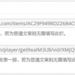 手机图片浏览记录怎么删除
